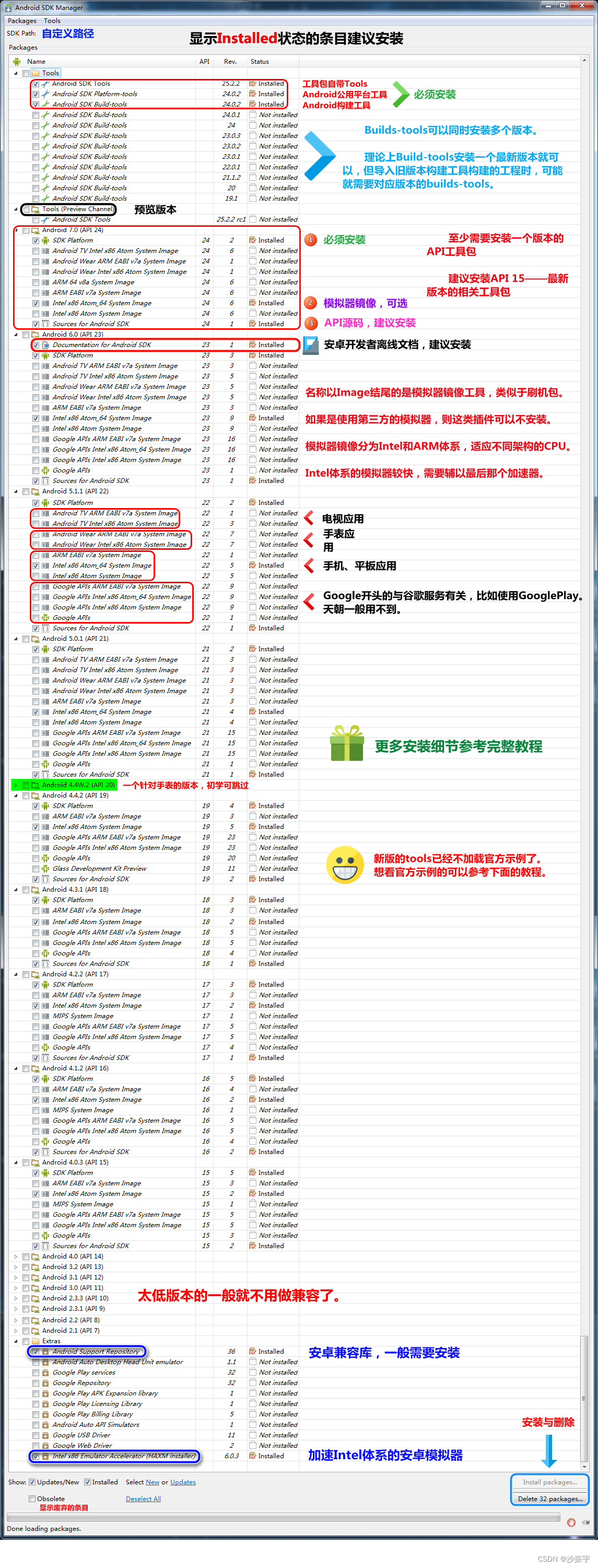 Qt开发 之 记一次安装 Qt5.12.12 安卓环境的失败案例