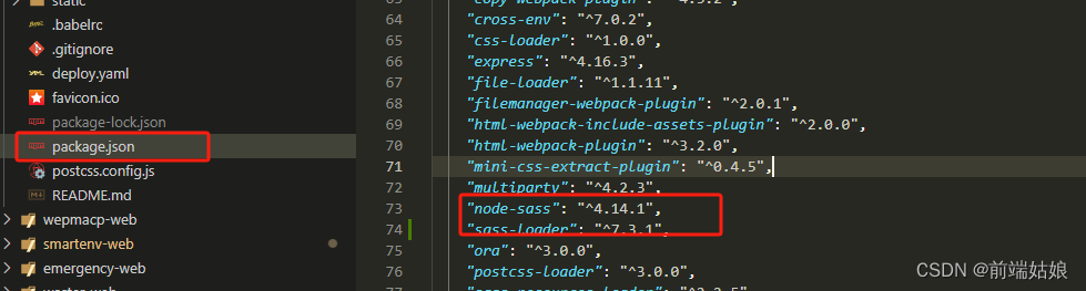 node node-sass sass-loader版本对应问题，对于npm编译大家经常遇到版本不对应导致编译报错的问题