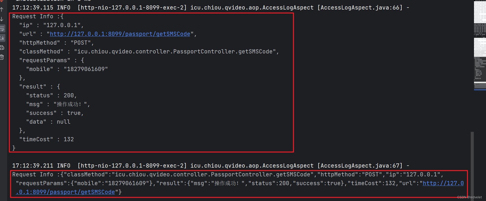 FastJson、Jackson使用AOP切面进行日志打印异常