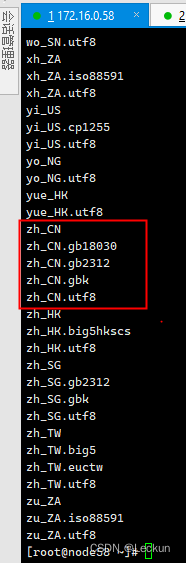 Debian系统写Mysql时中文出现乱码无法定入的问题解决方案