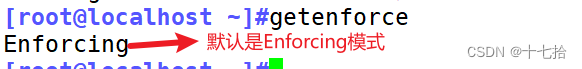 <span style='color:red;'>Linux</span>系统：<span style='color:red;'>selinux</span>规则配置<span style='color:red;'>详解</span>