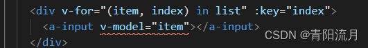<span style='color:red;'>v</span>-<span style='color:red;'>for</span><span style='color:red;'>中</span>使用<span style='color:red;'>v</span>-model<span style='color:red;'>的</span>坑点