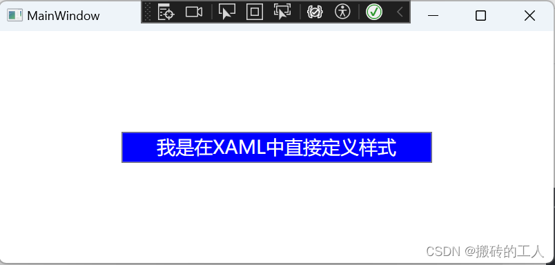 xaml中直接定义