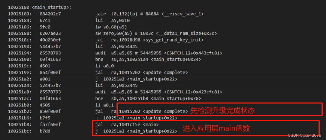 【中科蓝讯BT896X】app.lst、ram.ld、map.txt文件的分析和使用