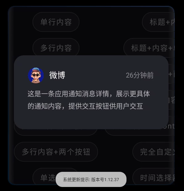 Android 窗口那些事儿