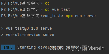 npm run serve启动报错npm ERR! Missing script: “serve“