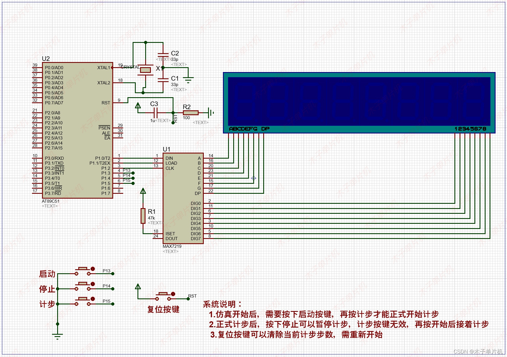 基于<span style='color:red;'>51</span><span style='color:red;'>单片机</span>手动计步器设计—<span style='color:red;'>数码</span><span style='color:red;'>管</span><span style='color:red;'>显示</span>