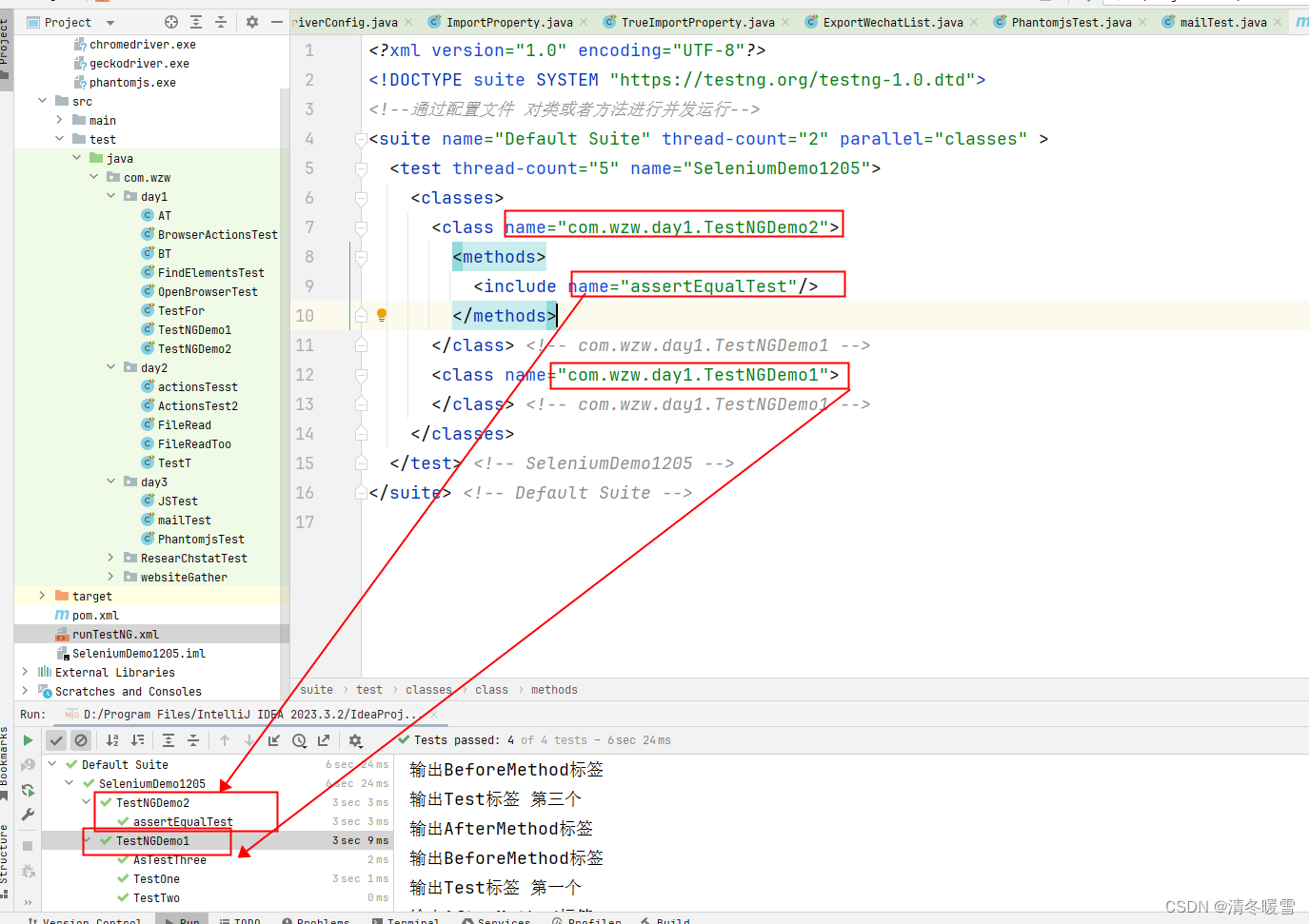 selenium-java 通过配置xml文件并发运行类或者方法