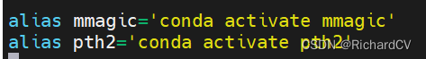 【<span style='color:red;'>linux</span>】<span style='color:red;'>自</span><span style='color:red;'>定义</span>快捷<span style='color:red;'>命令</span>/脚本