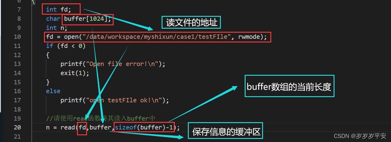  操作系统实训复习笔记（1）