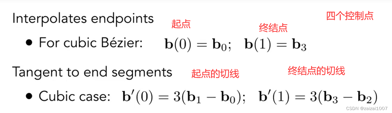 GAMES101 学习 2，GAMES101学习心得分享，探索游戏设计的奥秘之旅 第64张