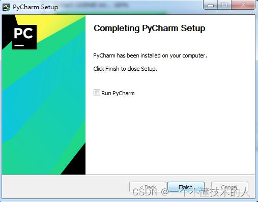 PyCharm安装详细教程