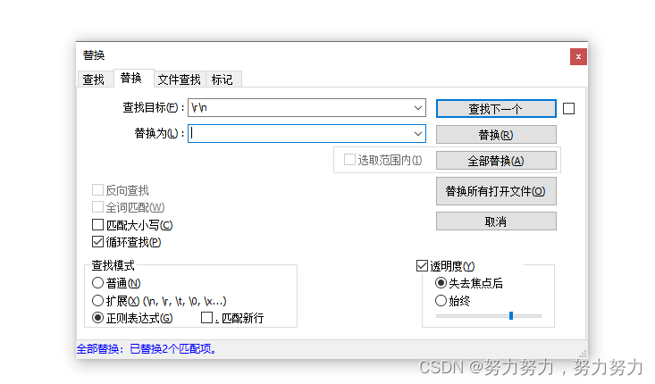 Use notepad++ to add content to the beginning and end of each line, and ...