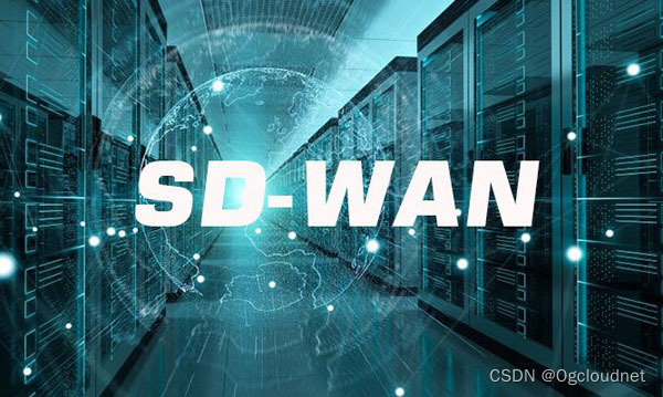 SD-WAN如何解决网络质量问题？