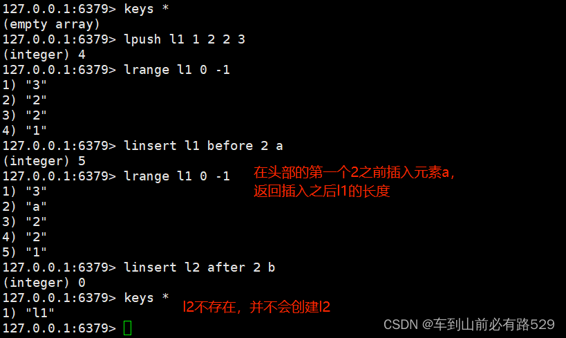 redis学习-List类型相关命令以及特殊情况分析