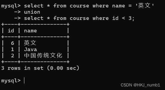 数据库——MySQL基础操作