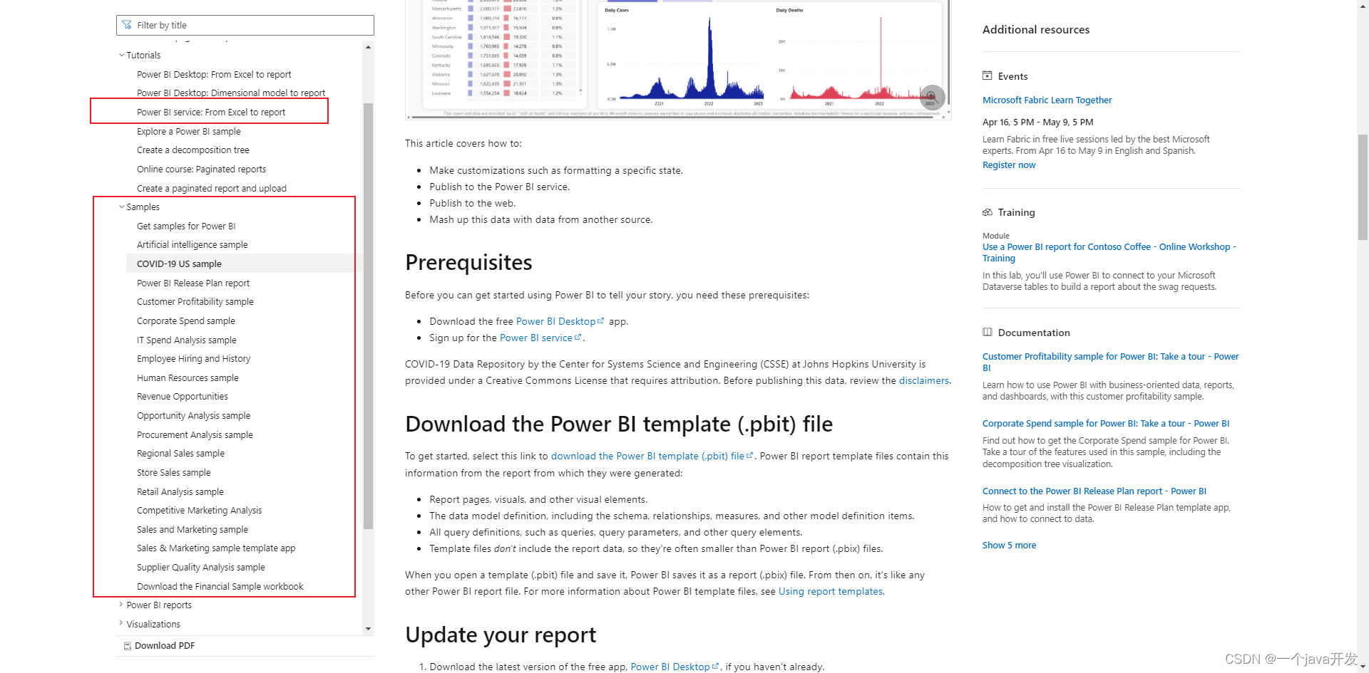 POWERBI==<span style='color:red;'>官</span><span style='color:red;'>网</span><span style='color:red;'>教程</span>