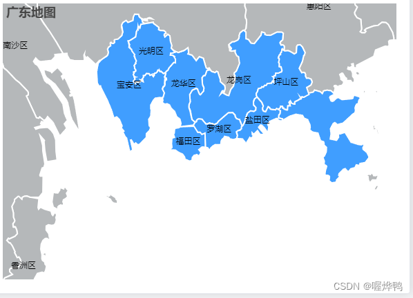 vue3绘制广东深圳地图使用echarts