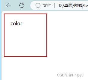 CSS入门