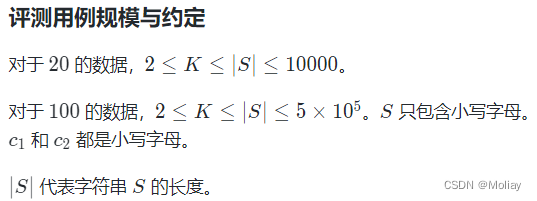 蓝桥杯2023年第十四届省赛真题-子串简写（递推）