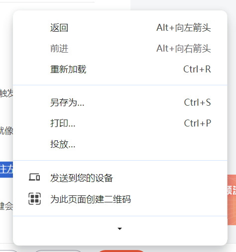 js中contextmenu、<span style='color:red;'>click</span><span style='color:red;'>和</span>mousedown<span style='color:red;'>的</span><span style='color:red;'>区别</span>在哪？