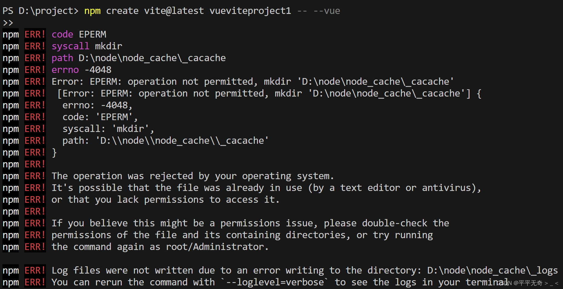 <span style='color:red;'>vue</span><span style='color:red;'>3</span>+<span style='color:red;'>vite</span><span style='color:red;'>项目</span><span style='color:red;'>构建</span>时报错npm ERR! code EPERMnpm ERR! syscall mkdir...