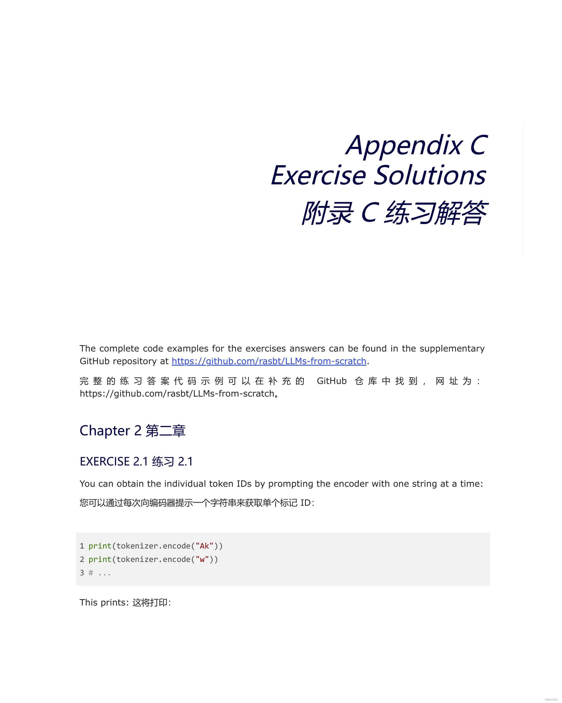 Build a Large Language Model (From Scratch)<span style='color:red;'>附录</span>C(gpt-<span style='color:red;'>4</span><span style='color:red;'>o</span><span style='color:red;'>翻译</span><span style='color:red;'>版</span>)