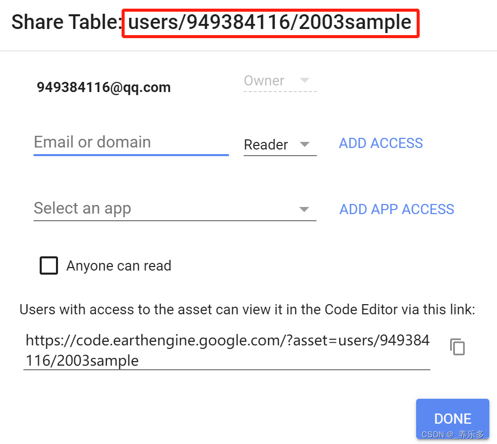 GEE：调用 Assets 中的数据