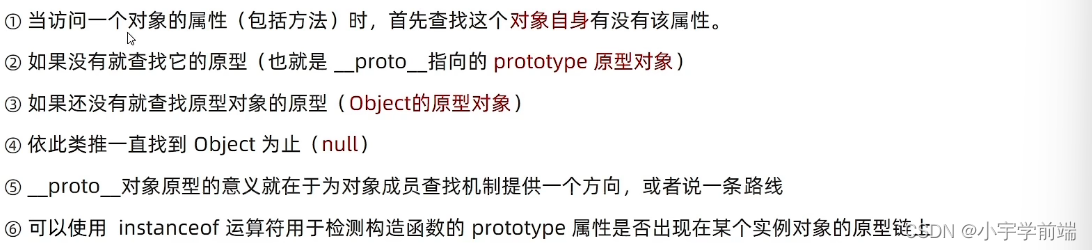 Javascript-面向对象与原型