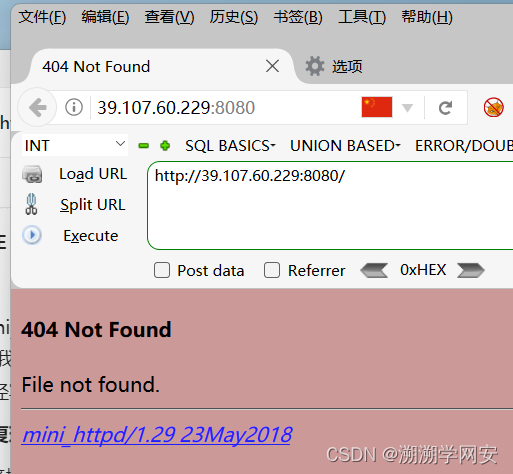 vulhub mini_httpd漏洞复现 | CVE-2018-18778任意文件读取漏洞-CSDN博客