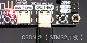 STM32（--001） Win10、Win11 上的驱动安装说明