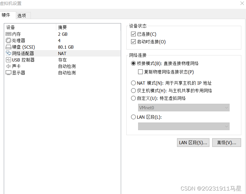 20231911 2022-2023-2 《网络攻防实践》实验三