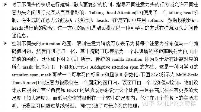 显存优化 Trick（gradient_accumulation、gradient_checkpointing、xformers）