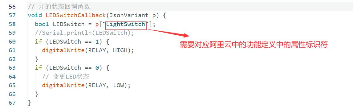 手把手教你如何使用ESP8266（ESP-01S）连接到阿里云物联网平台，并通过微信小程序控制设备(如灯的亮、灭、数据上报到微信中显示)