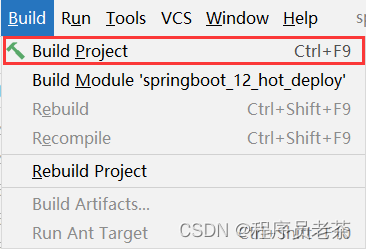 SpringBoot<span style='color:red;'>的</span><span style='color:red;'>热</span><span style='color:red;'>部署</span>