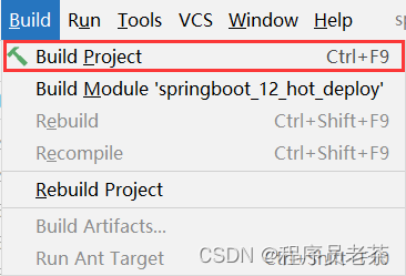 SpringBoot的热部署