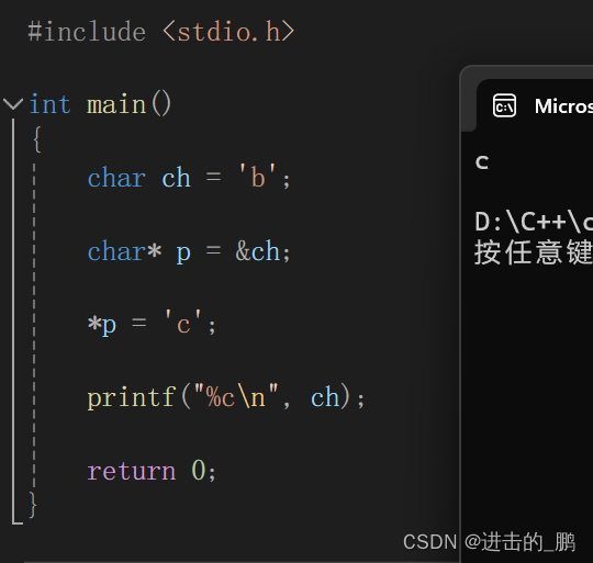 C语言之<span style='color:red;'>指针</span>进阶（2），<span style='color:red;'>字符</span><span style='color:red;'>指针</span>（<span style='color:red;'>剑</span><span style='color:red;'>指</span><span style='color:red;'>offer</span>题）