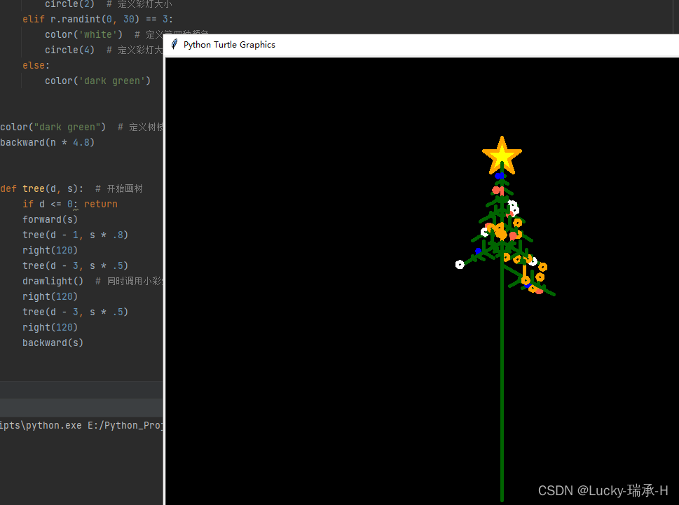 Python<span style='color:red;'>圣诞树</span>代码