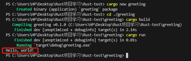 【Rust学习】安装Rust环境