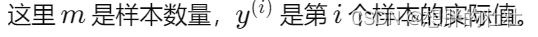 <span style='color:red;'>机器</span><span style='color:red;'>学习</span> - <span style='color:red;'>梯度</span><span style='color:red;'>下降</span><span style='color:red;'>算法</span>推导