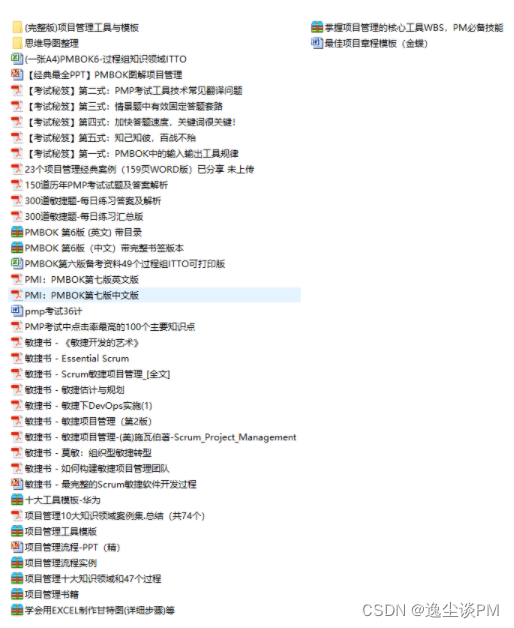 做项目时，怎么运用 SWOT 分析法进行项目或决策分析？