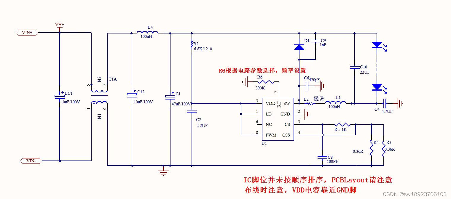 AP5193 DC-DC宽电压LED降压恒流驱动器 2.5A可PWM/线性调光IC 过EMC认证线路图