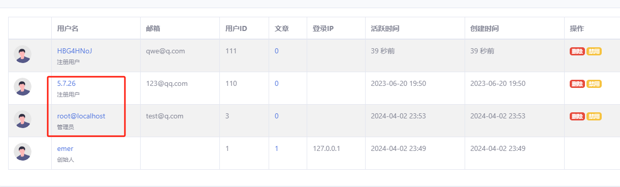 代码审计-PHP原生开发篇SQL注入数据库监控正则搜索文件定位静态分析