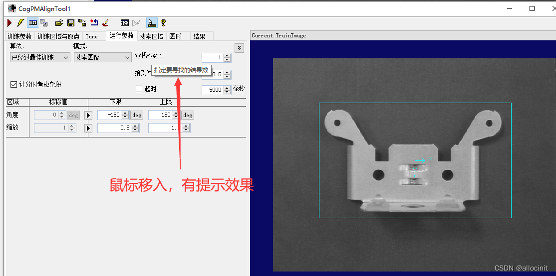 查找概数