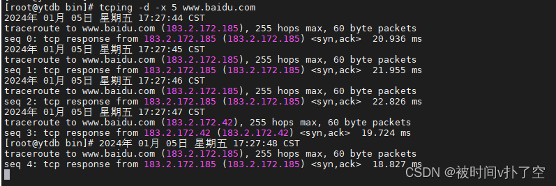 Linux系统操作——tcping安装与使用