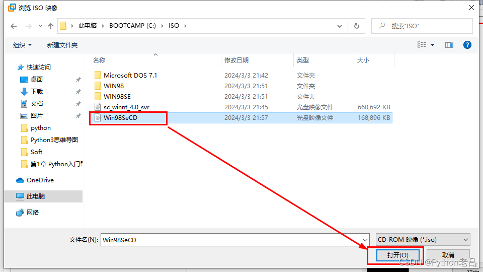 VMwareWorkstation17.0虚拟机搭建Windows 98虚拟机（完整安装步骤详细图文教程）