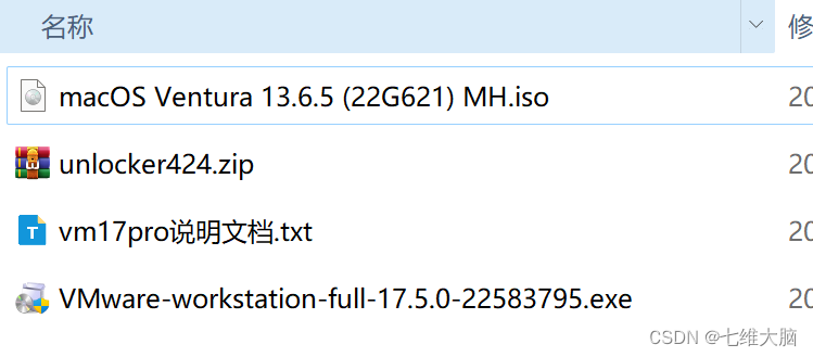 VMware17Pro虚拟机安装macOS教程(超详细),在这里插入图片描述,词库加载错误:未能找到文件“C:\Users\Administrator\Desktop\火车头9.8破解版\Configuration\Dict_Stopwords.txt”。,服务,网络,操作,第2张