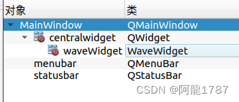 一个实时波形图的封装demo（QT）（qcustomplot）