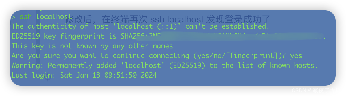 mac 上 ssh: connect to host localhost port 22: Connection refused