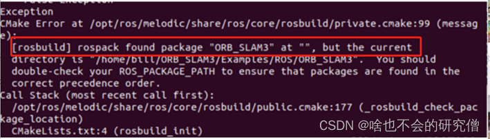 【ORB_SLAM系列4】—— 一文搞定如何在Ubuntu20.04中安装运行ORB_SLAM3（包含ROS版本和非ROS版本）